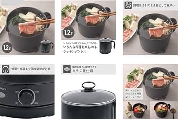湯沸かし・しゃぶしゃぶ・ラーメン・蒸し料理はこれにお任せ♪❤クッキングケトル Amazon.co.jp: 湯沸かししゃぶしゃぶラーメン蒸し料理はこれにお